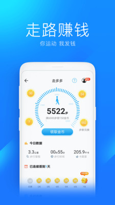 万能钥匙老版本6.2.21 第1张图