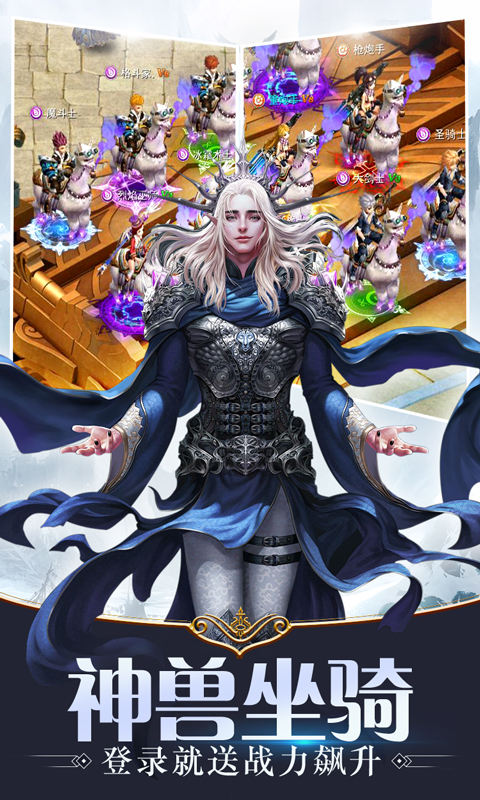 神魔灭手游 第1张图