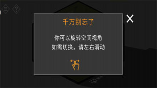 不朽的谜题 第1张图