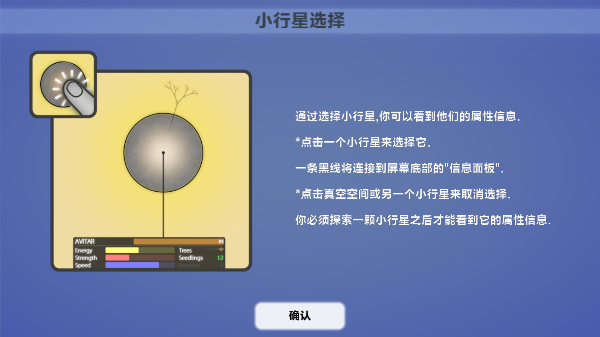 真菌世界 第1张图