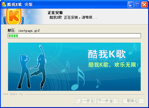 酷我k歌 第1张图