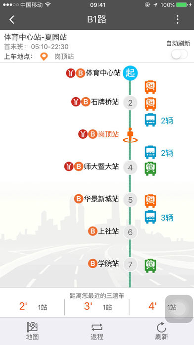 移动行讯通 第1张图