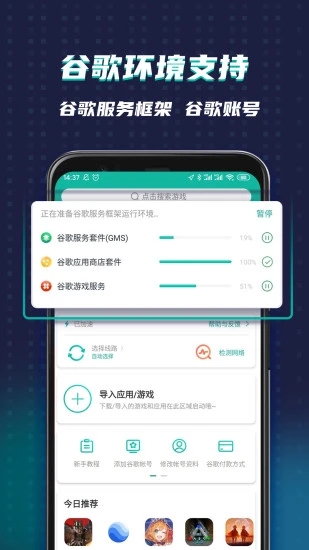 ourplay官方 第1张图