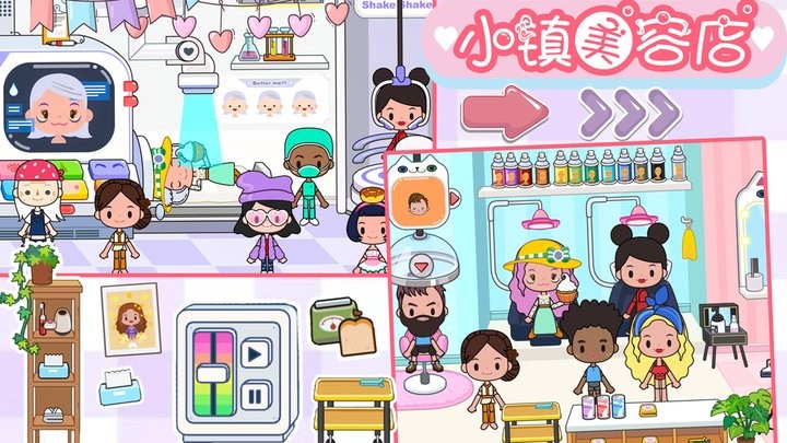 樱桃小镇迷你商店游戏 第1张图