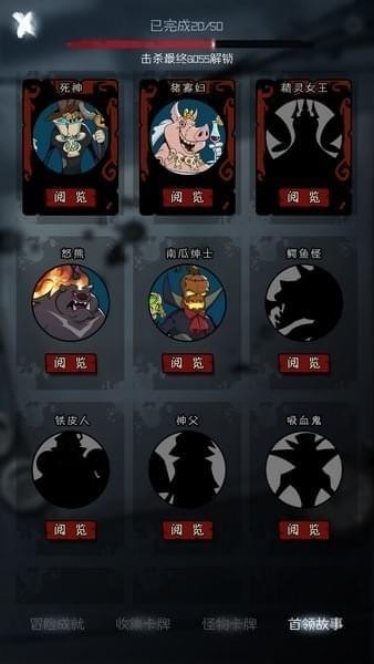 月圆之夜全职业 第1张图