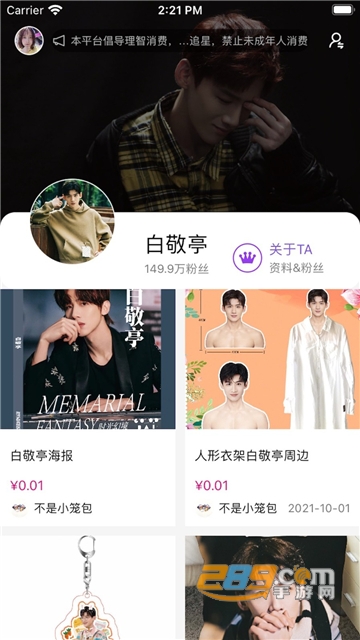 liveonepick 第1张图