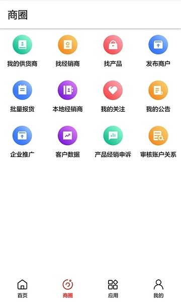 老主意 第1张图