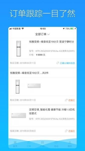 格力荟 第1张图