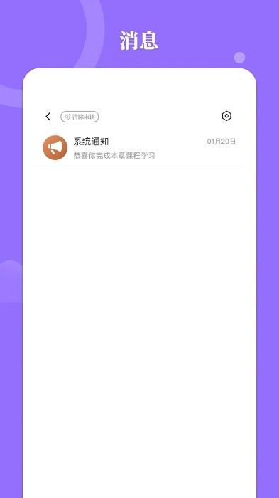 星鹤文化 第1张图