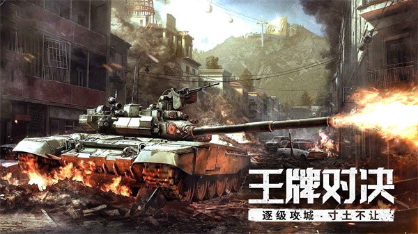 代号s1手游 第1张图