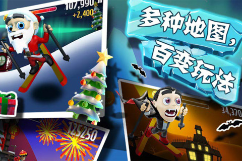 滑雪大冒险单机版 第1张图