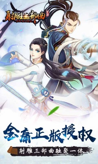 杨过与小龙女 第1张图