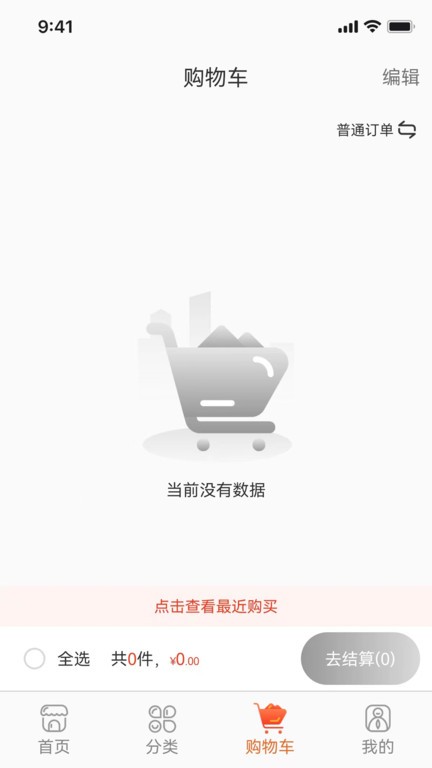 爱施德在线 第1张图