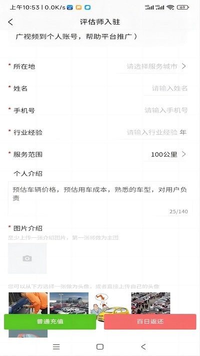 车毛牛二手车 第1张图