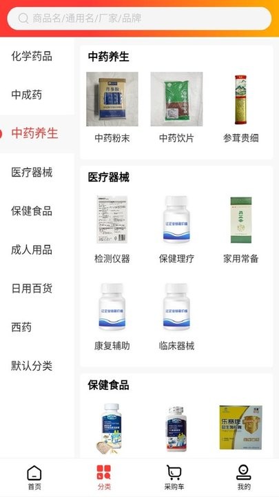 一片天医药 第1张图