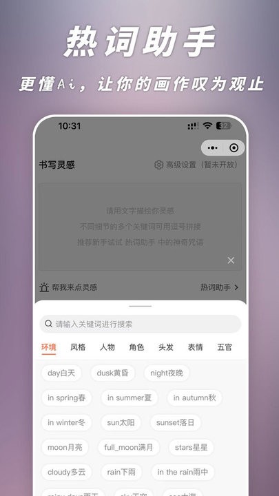 次元ai画画 第1张图