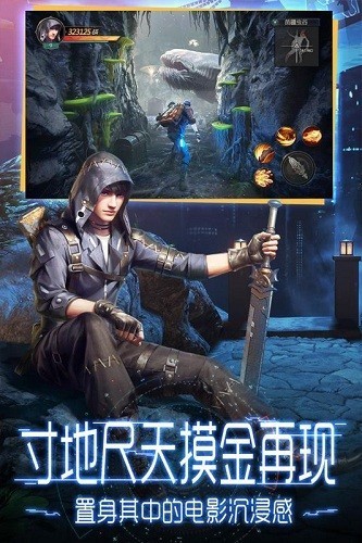 鬼语迷城app 第1张图