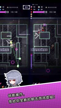 废墟物语免费版 第1张图