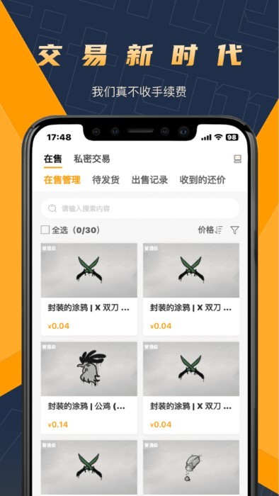 v5item 第1张图