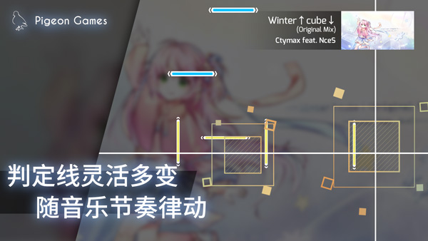 音游phigros中文版 第1张图