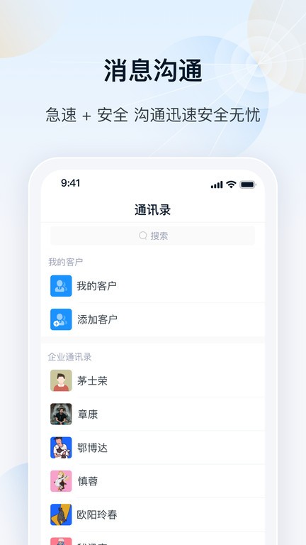 瑞云OA 第1张图