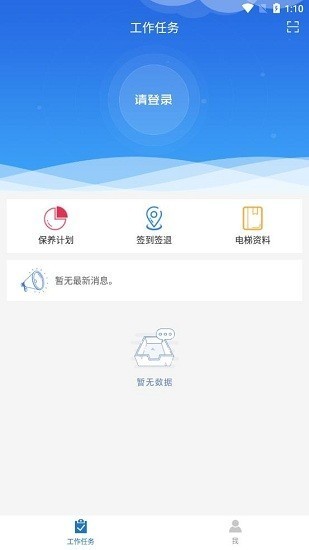 开封96333呼叫中心 第1张图