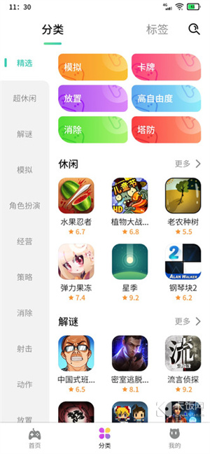 快乐星球APP下载 第1张图