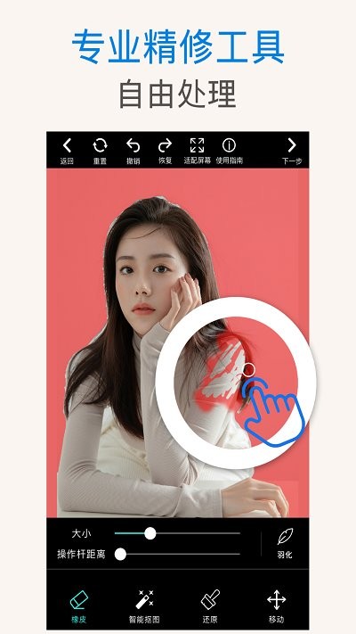 ps抠图秀 第1张图