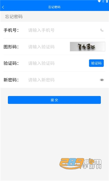 豫交办 第1张图