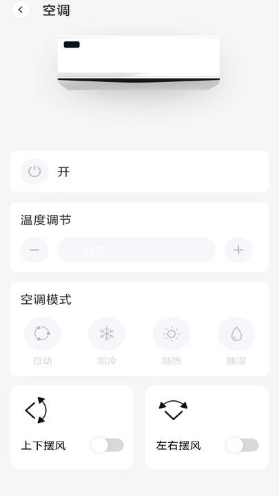 格里万能空调遥控器软件 第1张图