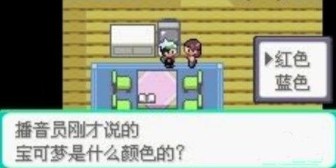 口袋妖怪究极绿宝石修改器 第1张图