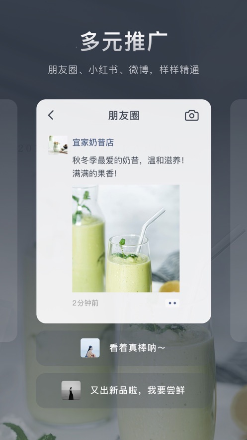 加我智能 第1张图