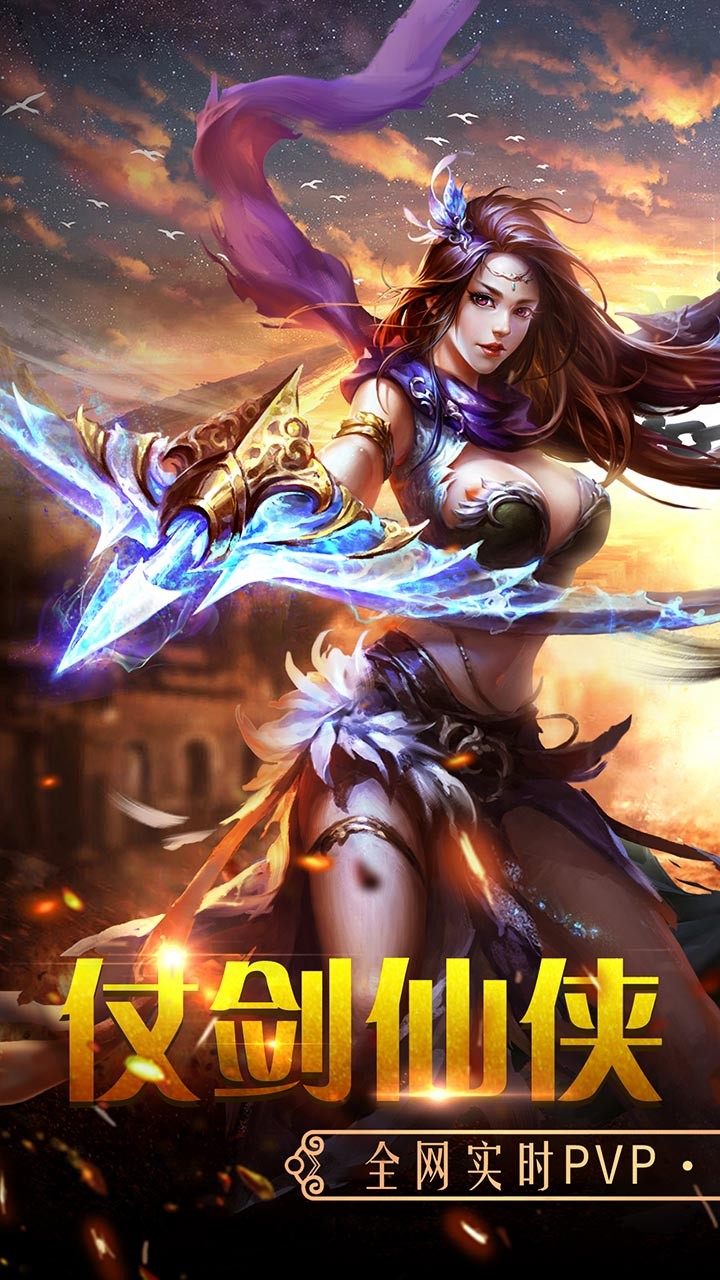 百战天下手游 第1张图