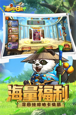 潘多拉归来游戏 第1张图