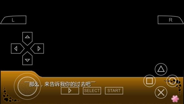 我的妹妹不可能这么可爱 第1张图