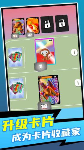 卡牌传说 第1张图