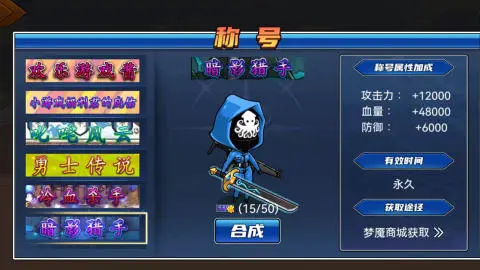勇士征程app 第1张图