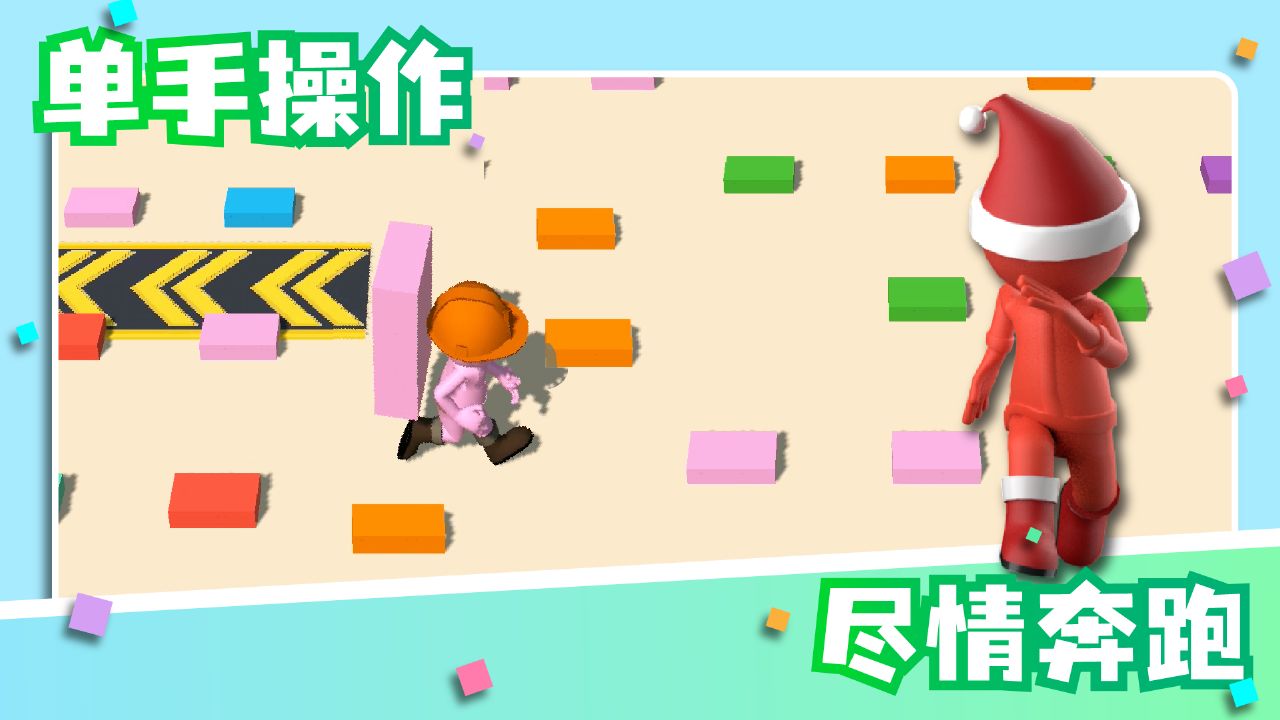 我造桥贼6 第1张图