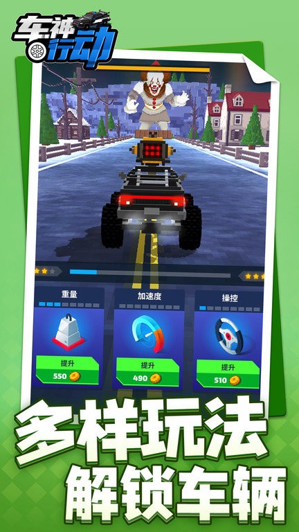 车神 第1张图