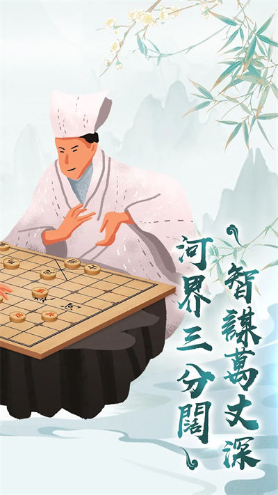 云顶战棋 第1张图