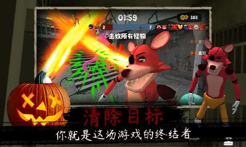 波比躲猫猫 第1张图