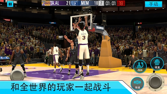 nba2kmobile 第1张图