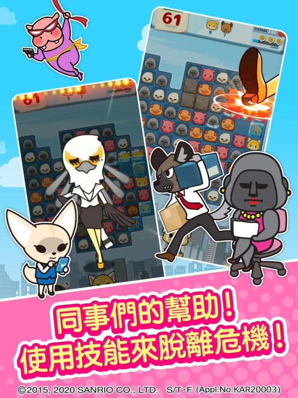 冲吧小烈工薪族的反攻 第1张图
