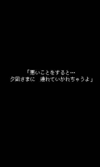 在无尽的黄昏中消失的你 第1张图