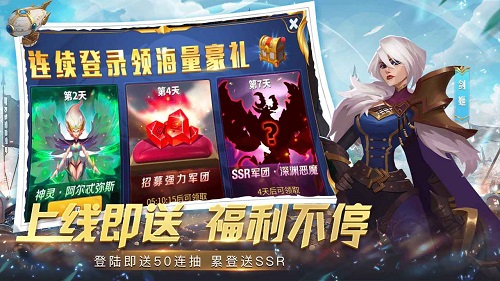天空之息免费版 第1张图