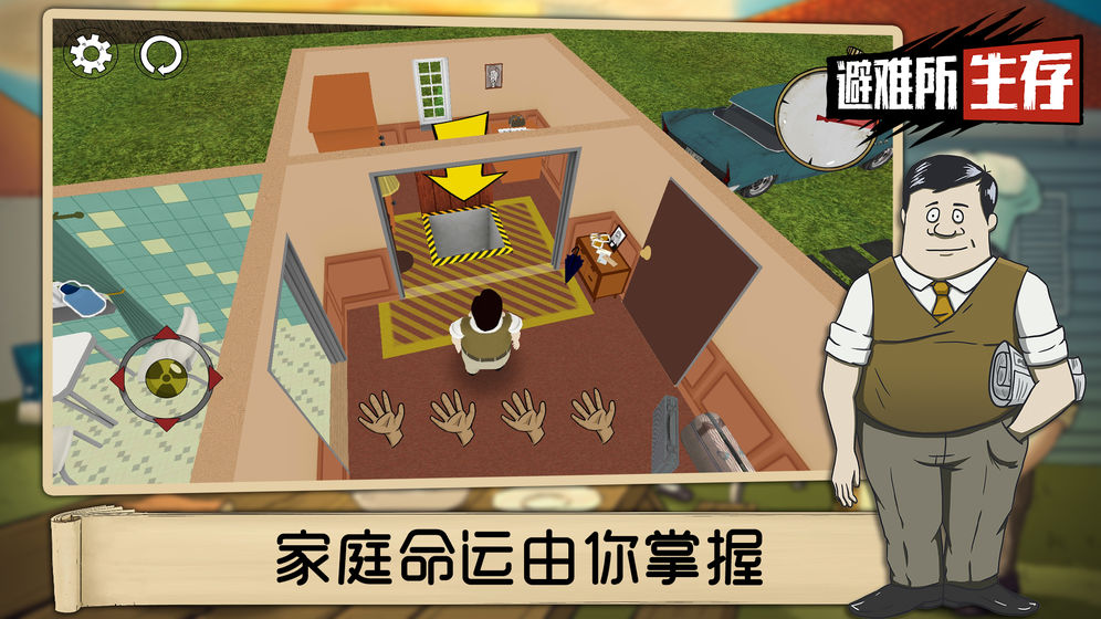60秒app免费 第1张图