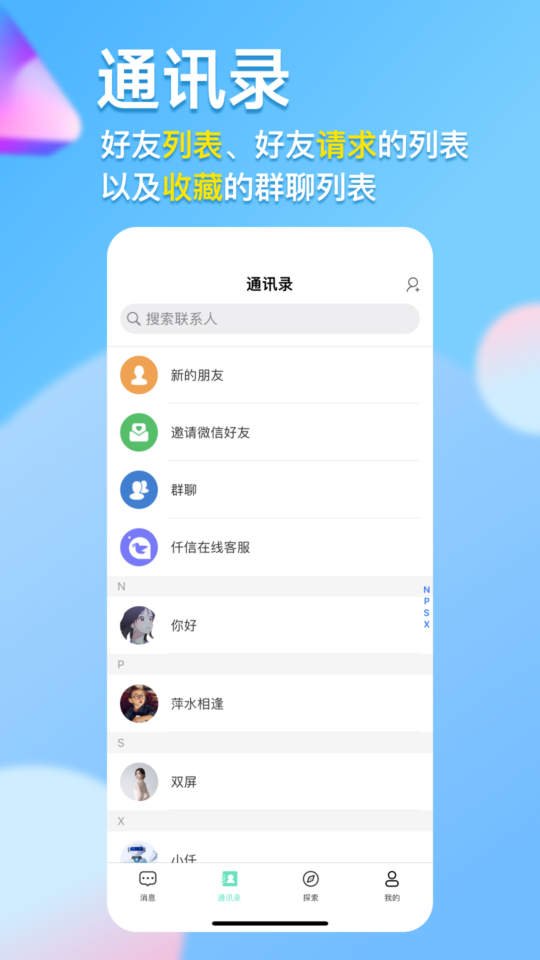 仟信 第1张图