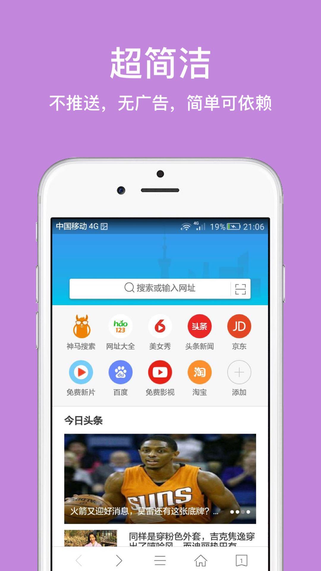 ie浏览器软件 第1张图