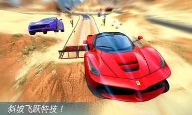 狂野飙车极速版正版 第1张图