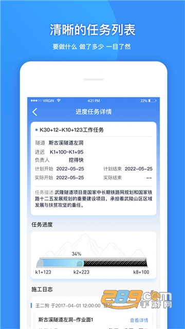 建能通 第1张图